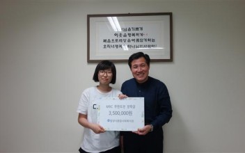 MBC 무한도전 장학금 전달식 이미지